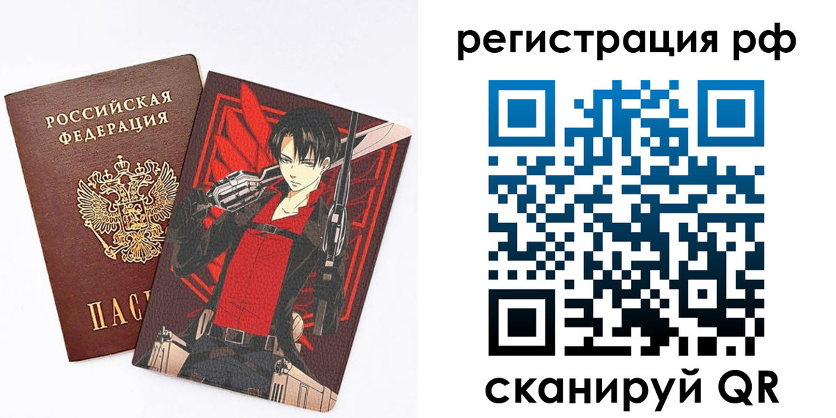 регистрация в Котельниче